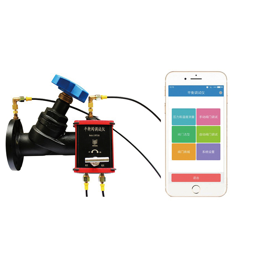 BVF200手持平衡阀调试仪