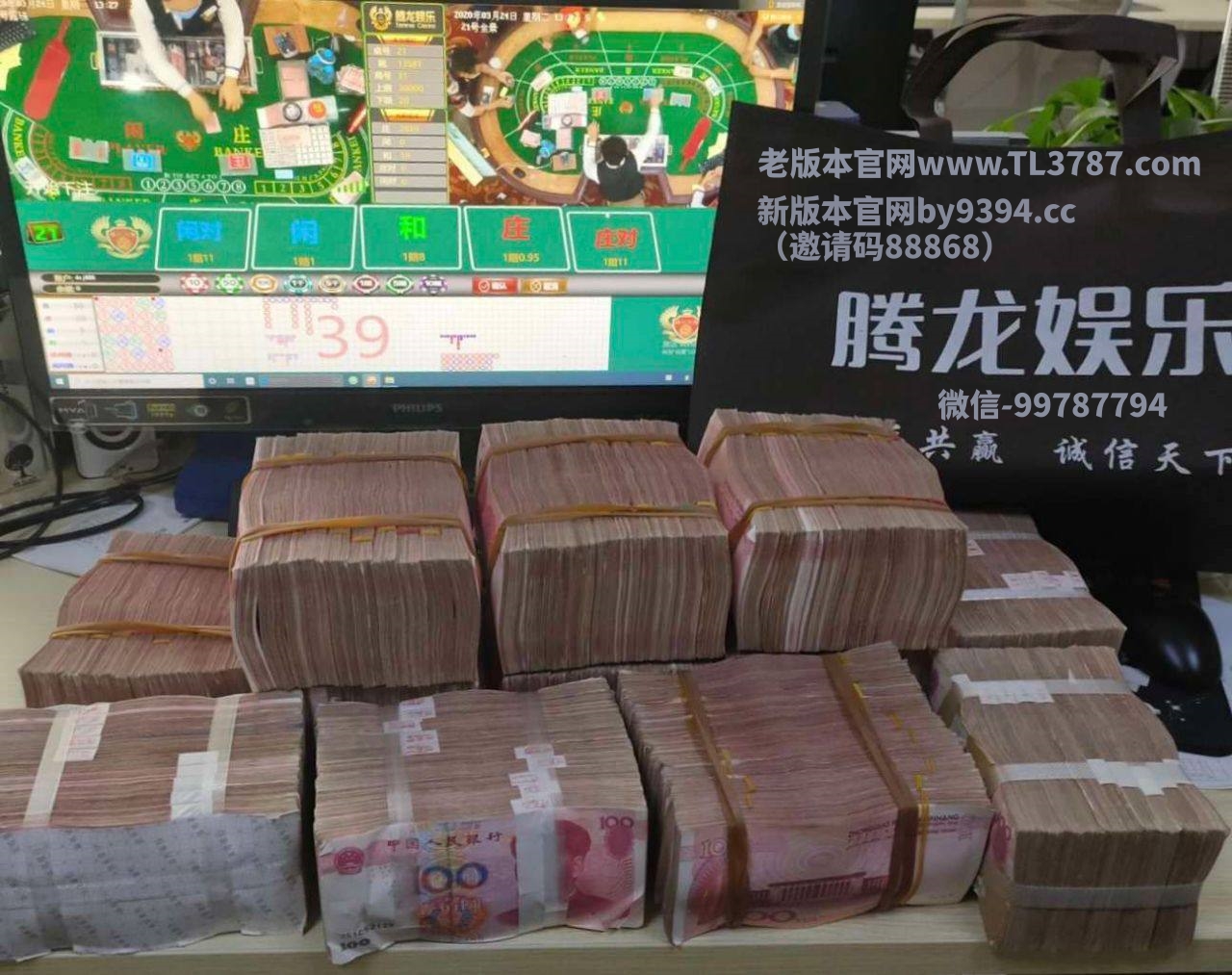 关于(微-77728415)网络网投正规真人实体三合一靠谱平台